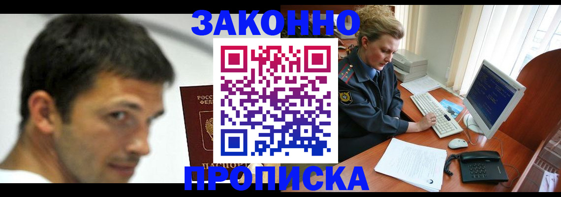 регистрация для школы в Городце